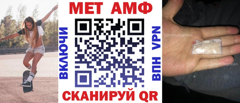 АМФЕТАМИН 97%  Анадырь 