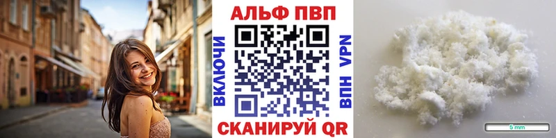 MEGA ссылка  что такое   Анадырь  Alpha PVP Crystall 
