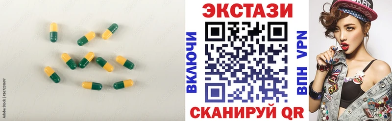 ЭКСТАЗИ Punisher Анадырь