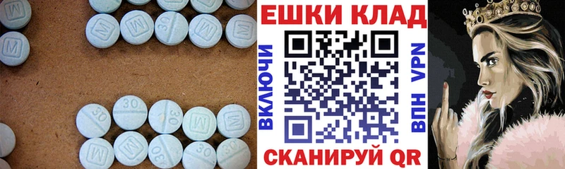 ЭКСТАЗИ 280 MDMA Анадырь
