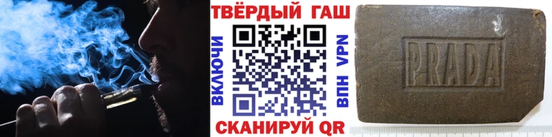 ГАШ hashish  Анадырь 