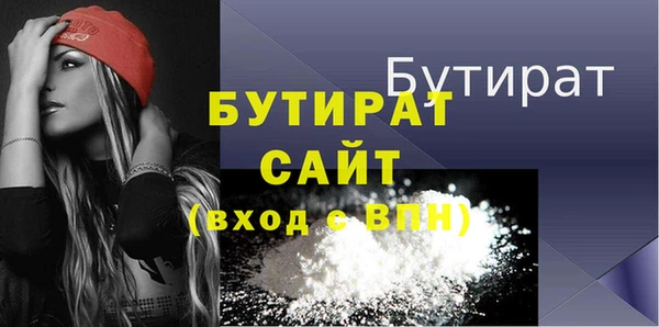 альфа пвп VHQ Абдулино