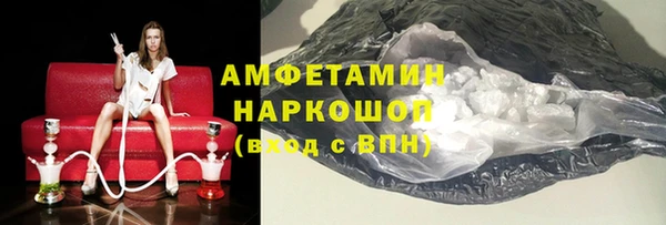 хмурый Абаза