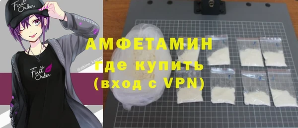 бутик Абинск