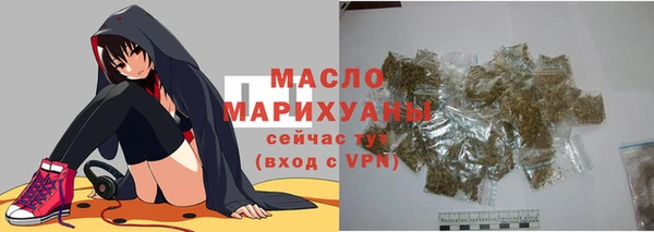 метадон Рославль