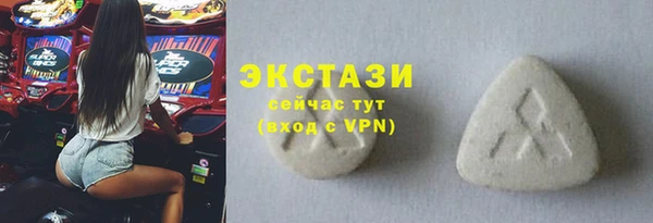 бутик Абинск