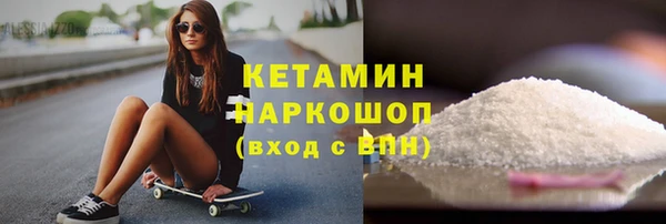 бутик Абинск