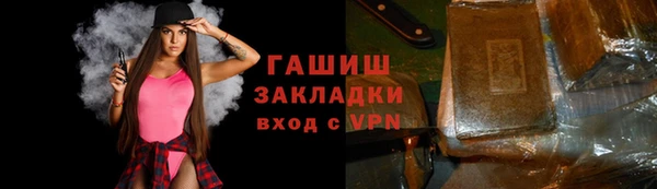 метадон Рославль