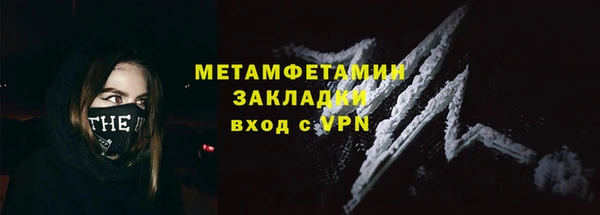метадон Рославль