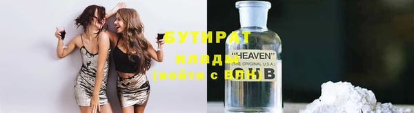 альфа пвп VHQ Абдулино