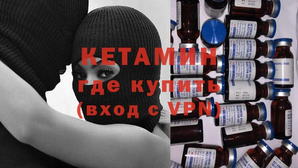 бутик Абинск
