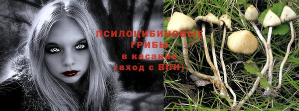 бутик Абинск