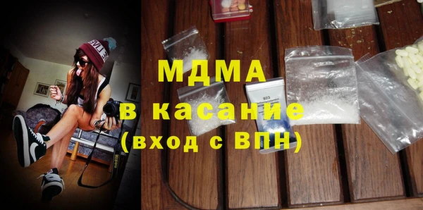 альфа пвп VHQ Абдулино
