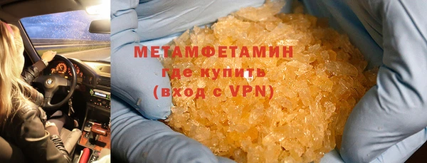 метадон Рославль