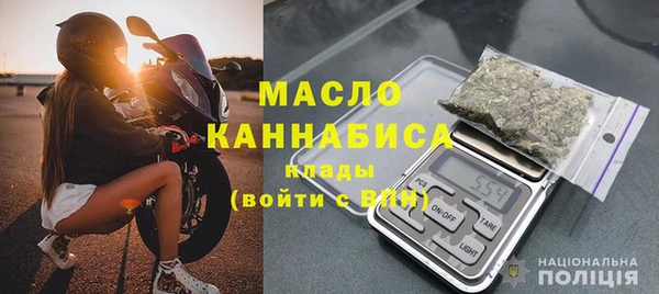 метадон Рославль