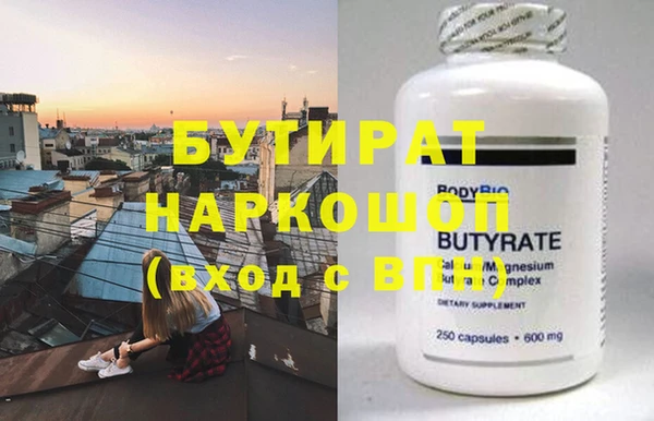 альфа пвп VHQ Абдулино