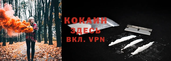 альфа пвп VHQ Абдулино
