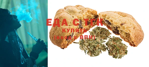 альфа пвп VHQ Абдулино