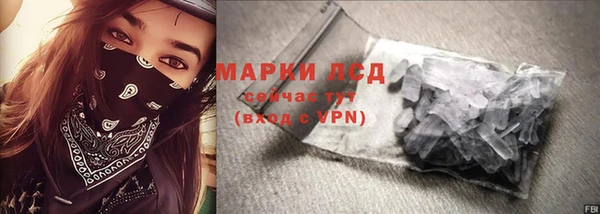 мет Ростов