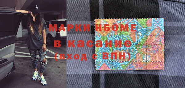 альфа пвп VHQ Абдулино