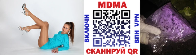 MDMA кристаллы  Анадырь 