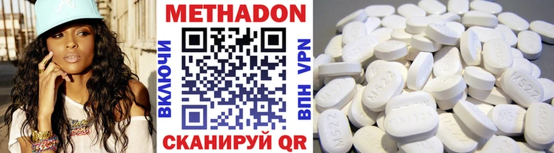 MEGA зеркало  Анадырь  МЕТАДОН VHQ 