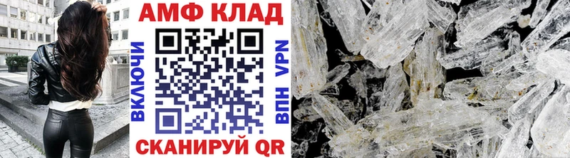 Метамфетамин винт цены наркотик Анадырь