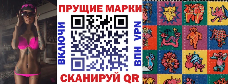 Марки 25I-NBOMe 1,5мг  KRAKEN ССЫЛКА  Анадырь 