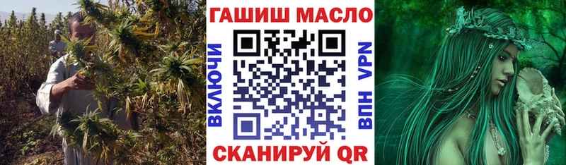 наркотики  Анадырь  ТГК Wax 