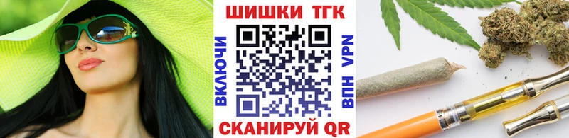 Марихуана семена Анадырь